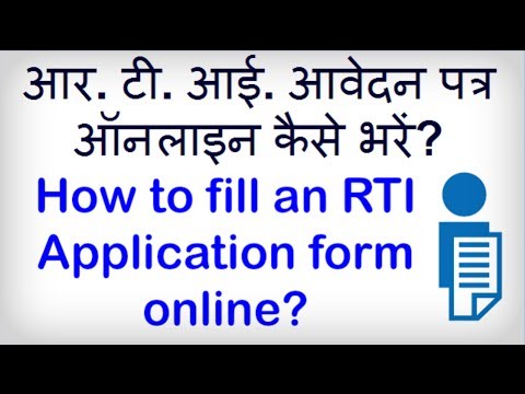how to fill set m form