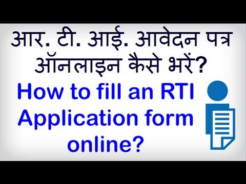 how to fill upsc form