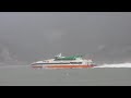 Austal 47.5M (NWFF) under storm high speed navigation Austal 47.5M (NWFF) under storm high speed navigation