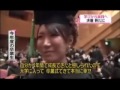 国際教養大で卒業式 世界へとはばたけ 国際教養大