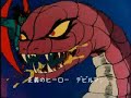 la mitica sigla di devilman cantata dai cavalieri del re