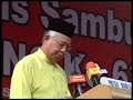 FMT 27 NOV - DAP MAHU NAJIB TUTUP BTN