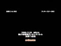 11/26 a-cho MBAA Ver.A - Yuyumenyan(C-Neco Arc) vs. Luckystar(C-Nero)