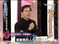 康熙來了2009-05-20 pt.4/5 演藝圈紙片人大戰厚片女