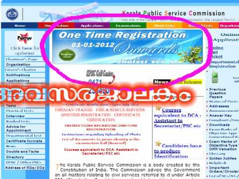 how to fill psc form 7