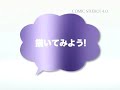 ComicStudio 4.0 ???????? ComicStudio 4.0 ????????