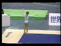 Yulia Kuty FX 1988 Chunichi Cup AA