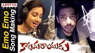 Emo Emo Song Making  Shreya Ghoshal and Arman Mali