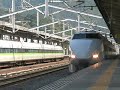 shinkansen 300 series passes 100 series shinkansen 300 series passes 100 series