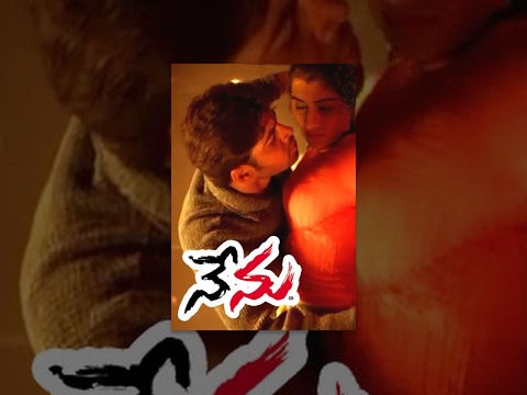 nenu, allari naresh, nenu movie, nenu full movie, veda, e.satti babu, allari, full length telugu movies, comedy movies, telugu movies, telugu movies with hd qualuty, high defitinion movies, telugu love stories