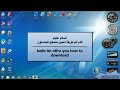 how to download Maxthon Browser. كيفية تحميل متصفح الماكسثون