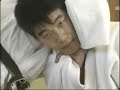 Isao Okano - Okuri Eri Jime