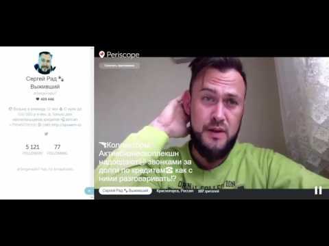 фирма ооо аетивбизнесколлекшн кто такие обмануть меня