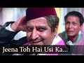 Jeena Toh Hai Usi Ka - Pran - Ashok Kumar - Adhikar - Old Bollywood Songs Jeena Toh Hai Usi Ka - Pran - Ashok Kumar - Adhikar - Old Bollywood Songs