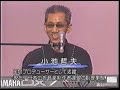 Amairo no kami no otome  ?2002.8