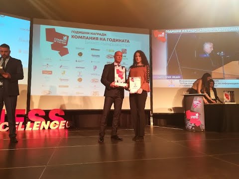 Focus Agency was distinguished at the fifth edition of Company of the Year;