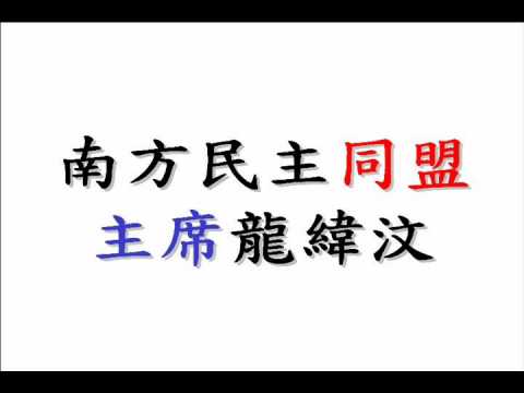 See video