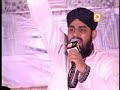 Lab Pe Sallay Ala Ke Taranay