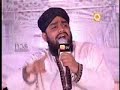 Lab Pe Sallay Ala Ke Taranay