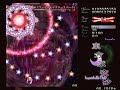 Touhou 08 - Imperishable Night No. 100 Clear