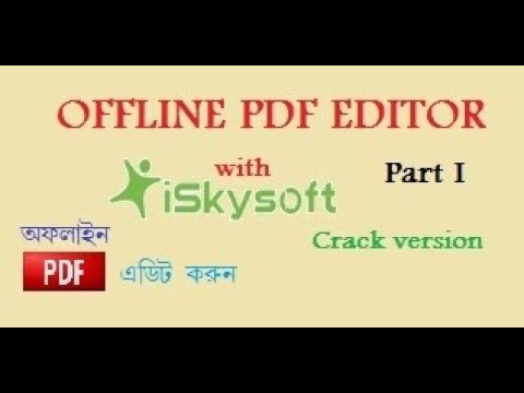 OFFLINE PDF editor with Iskysoft (Crack) Hindi PART-I