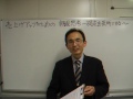 Click here to watch this video 5月8日売上アップのための客観思考～弱点を長所にする～