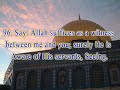 Surah 17: Al-Israa' (The Night Journey): Verses 78-111 Surah 17: Al-Israa' (The Night Journey): Verses 78-111