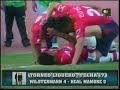 Wilstermann 4 Real Mamore 0 (Apertura 2007)