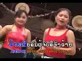 khonne savanh 3 sa.flv khonne savanh 3 sa.flv