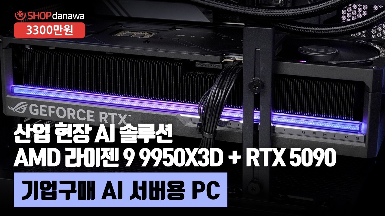 동영상썸네일-1