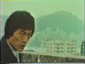 Bruce Lee contra dedo de hierro 1976 - barralla al terrat Bruce Lee contra dedo de hierro 1976 - barralla al terrat