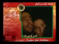 Nohe Karimi : Salare Nayze Neshinam