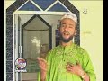 Naat by Sirajul Islam Mashuk