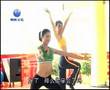 Aerobic Dance 6