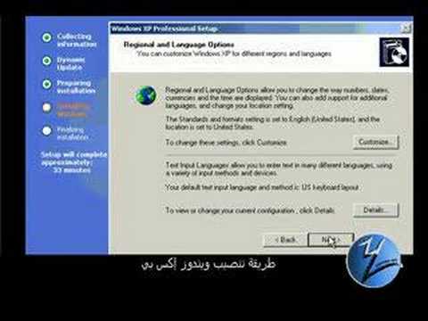 Learn how to install the operating system Windows XP - YouTube