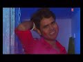 Mobil Ke Daali Masin Mein (Hot Bhojpuri Video) - Rang Dalwala Vidhayak Ji