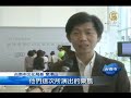 Click here to watch this video 柏林愛樂子團府城演出向巴哈致敬