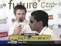 Technology and Aus team
