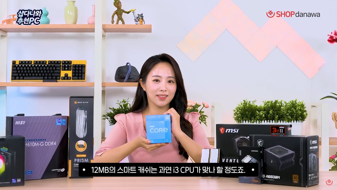 조립PC