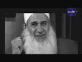 Qabasset - AYNA KALBIMohammed Hassan - Mohamed Hussein Yakoubأين قلبيلفضيلة الشيخ محمد حسان حفظه اللهوفضيلة الشيخ محمد حسين يعقوب حفظه اللهمقطع رااااااااااااااااااااااااااااائع بمعنى الكلمةلكل من يريد أن يتوب أو يتعظ
