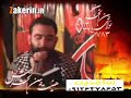 Javad Moghadam - (اسم شما ارباب شنیدن داره ( شور