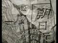 THE 新聞(朝刊)