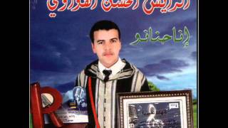 Raiss Lahcen Ahwawi-Tiznit.06الرايس الحسن اهواوي