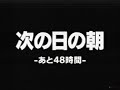 ゼルダの伝説 ムジュラの仮面