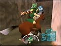 ゼルダの伝説 ムジュラの仮面