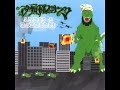 Bad Neighbors - Unlisted Bonus Track 03