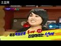 Kangin & Heechul YSMM 2 guesting preview