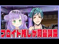 #6【ツイステ/3章】アズール君のモンペが行く！【姫乃えこぴ】