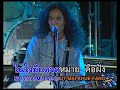 Suea Thanapol - ???????????? luea lam nueng