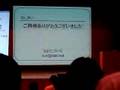 日本 Ruby 会議 2007 プログラム / Ruby 1.9実装の現状と今後 3/3
